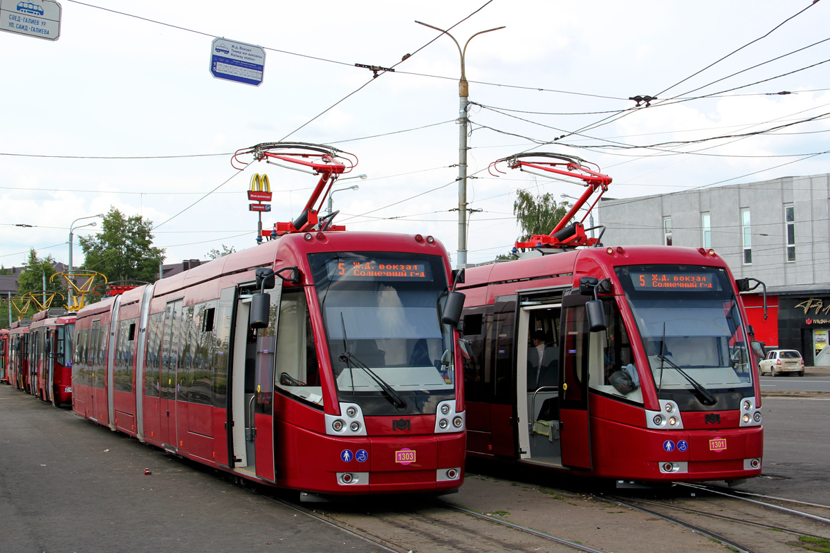 Городской транспорт казань