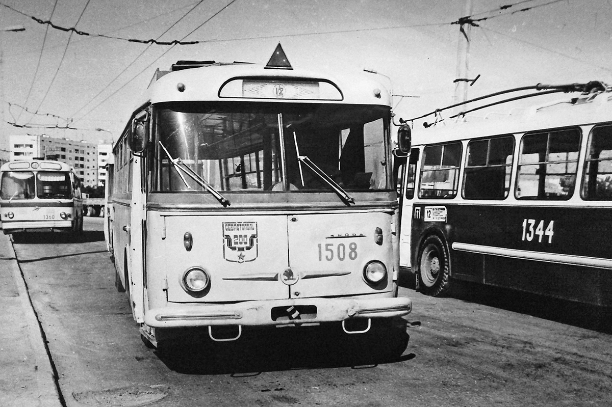 Севастополь, Škoda 9Tr16 № 1508; Севастополь — Исторические фотографии троллейбусов