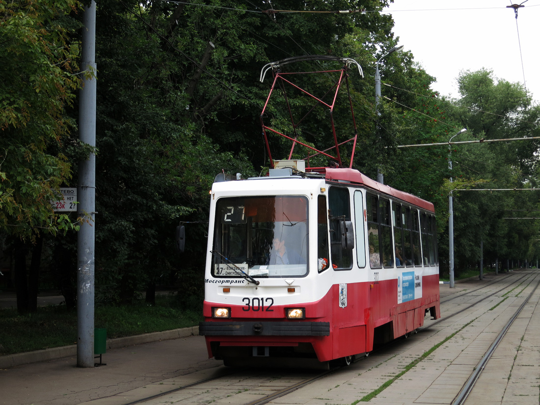 Москва, 71-134А (ЛМ-99АЭ) № 3012