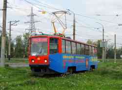 Kazan, 71-608KM nr. 1220