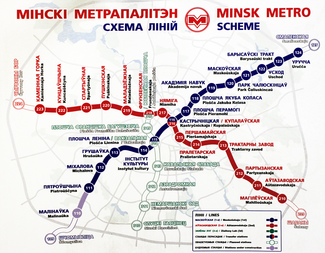 Mińsk — Maps