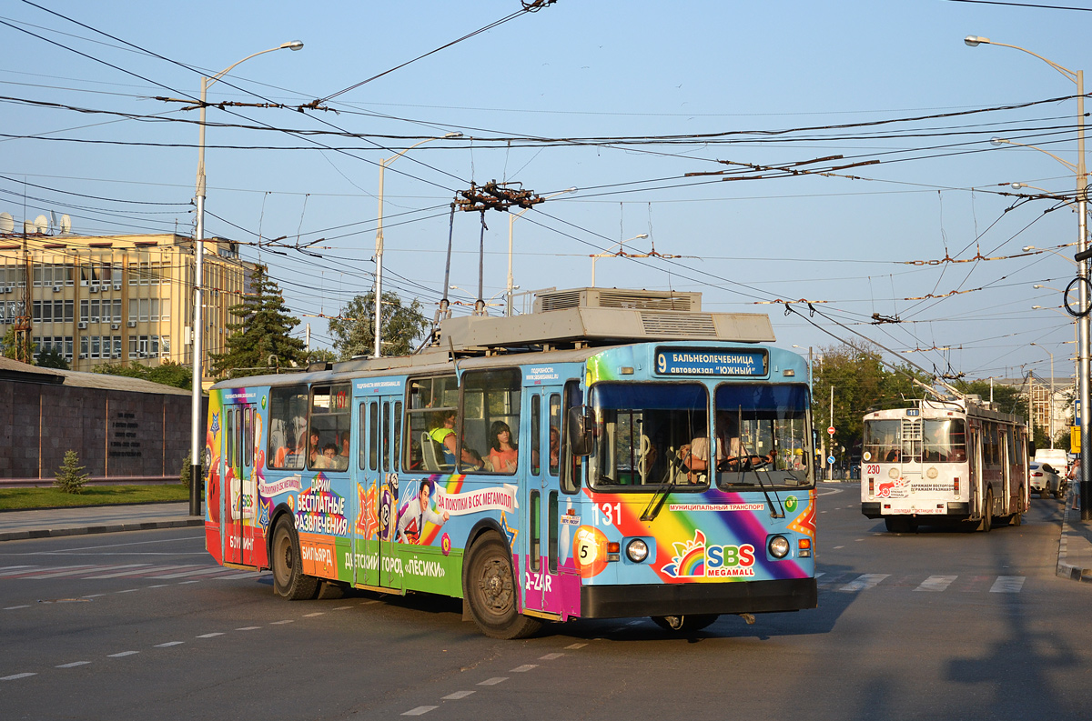 Krasnodar, ZiU-682G [G00] Nr 131