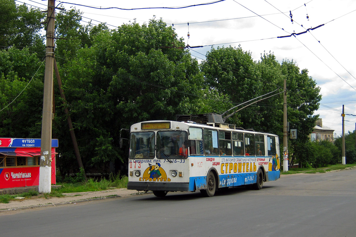 Lisichansk, ZiU-682V-012 [V0A] nr. 073
