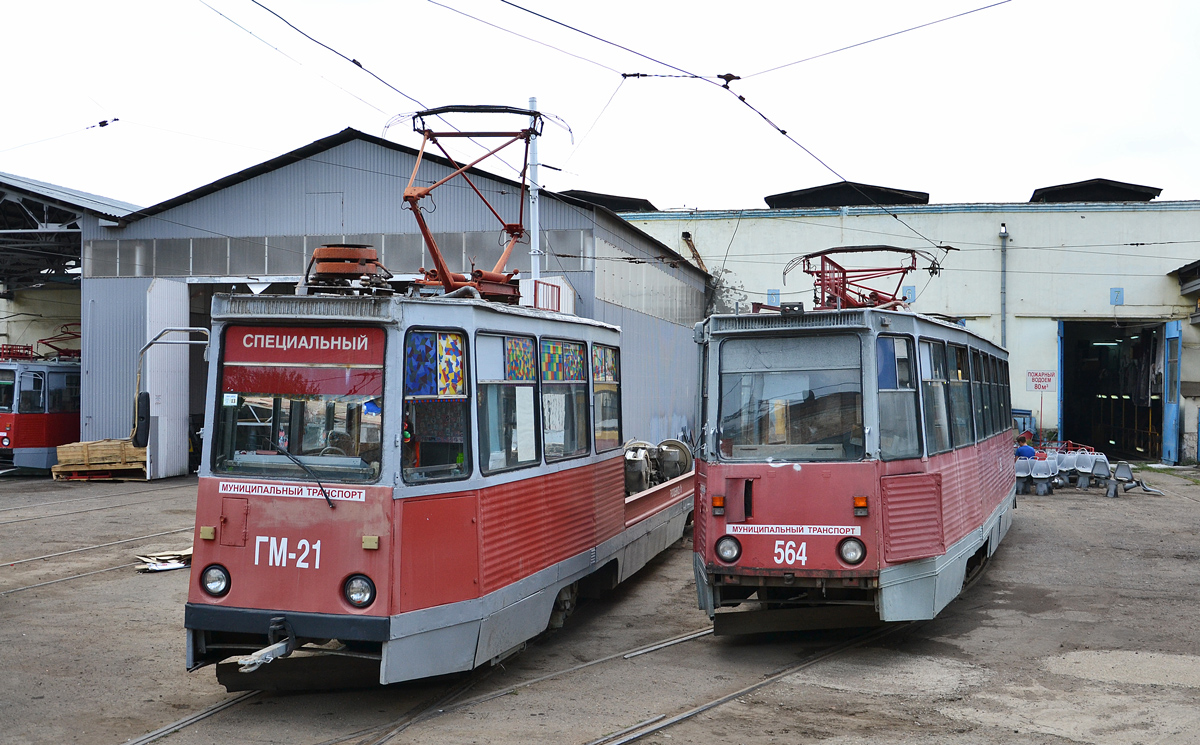 Krasnodar, 71-605 (KTM-5M3) č. ГМ-21; Krasnodar, 71-605 (KTM-5M3) č. 564