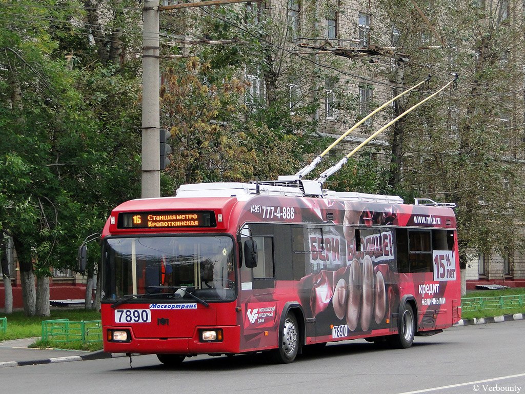 Moscow, BKM 321 # 7890