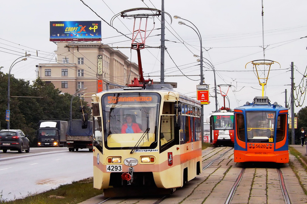 Москва, 71-619КТ № 4293; Москва, 71-623-02 № 5620