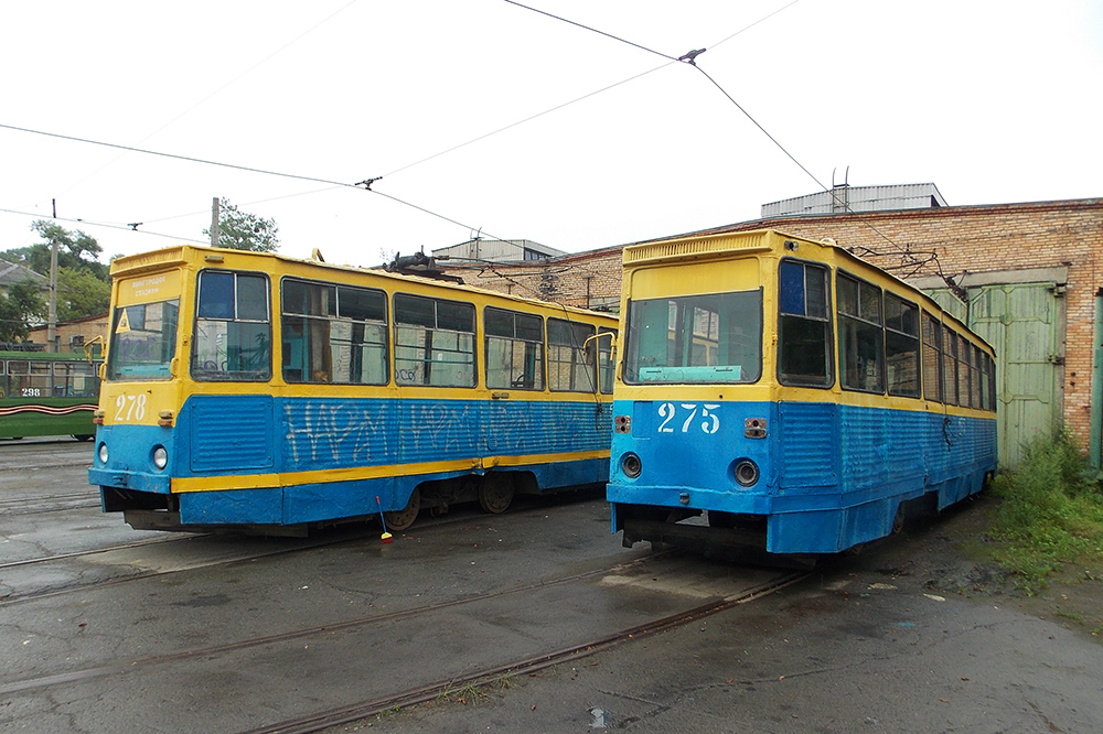 Vladivostok, 71-605 (KTM-5M3) № 278; Vladivostok, 71-605 (KTM-5M3) № 275; Vladivostok — Tram graveyard