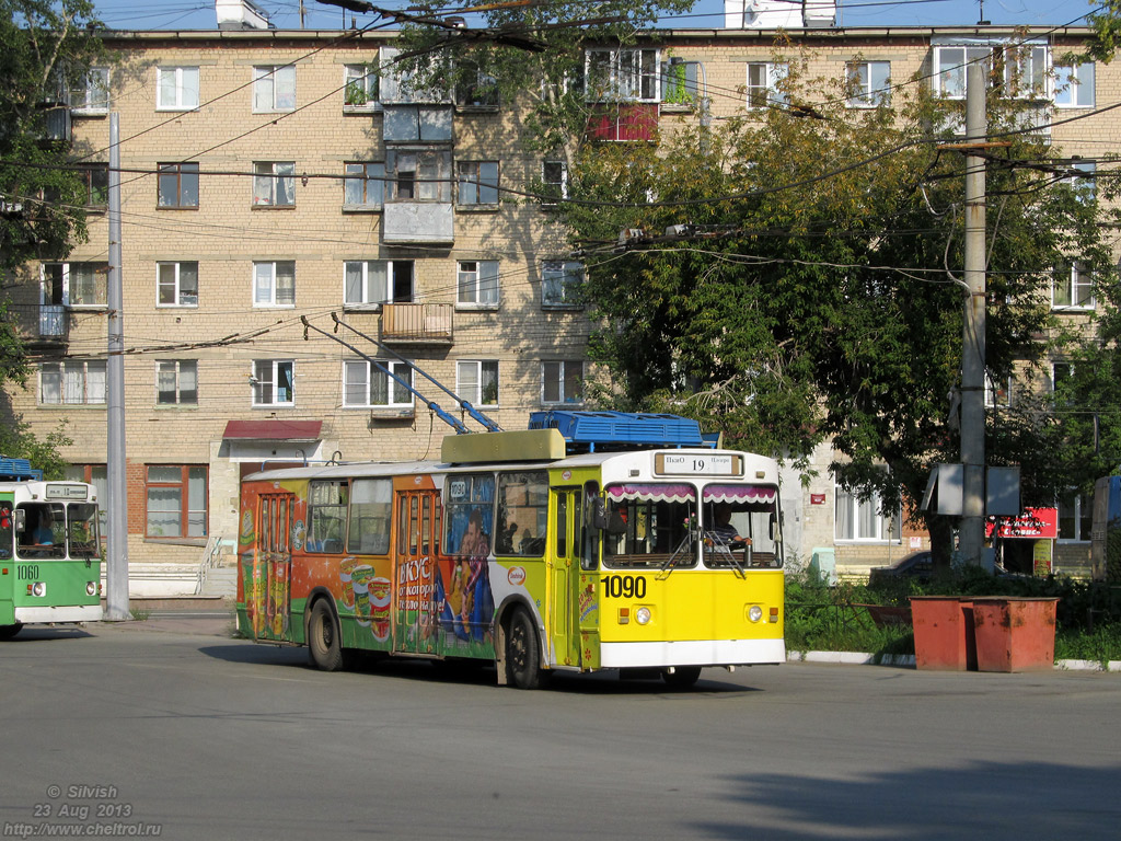 Tšeljabinsk, ZiU-682G10 № 1090