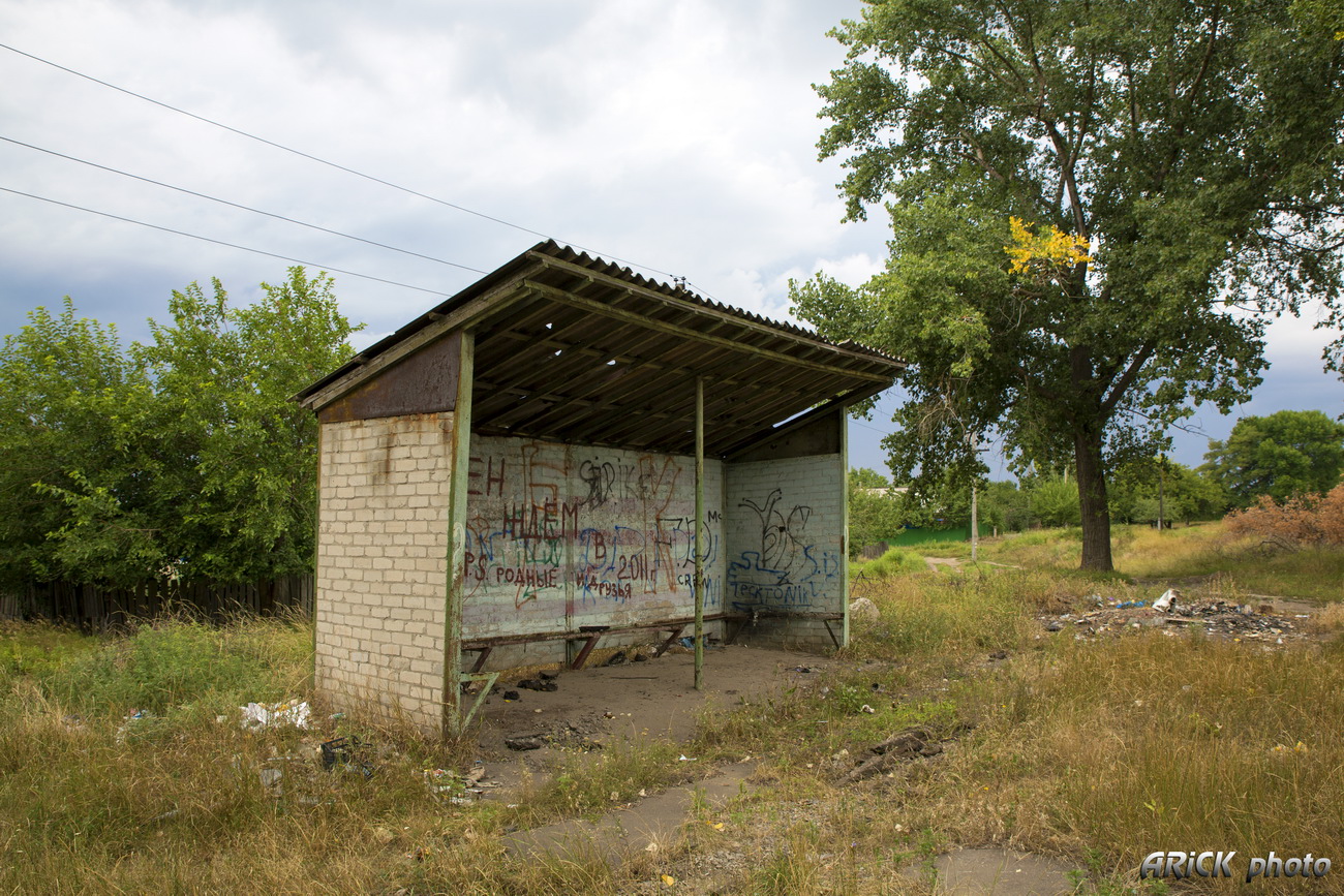 Kostiantynivka — Abandoned tramway lines
