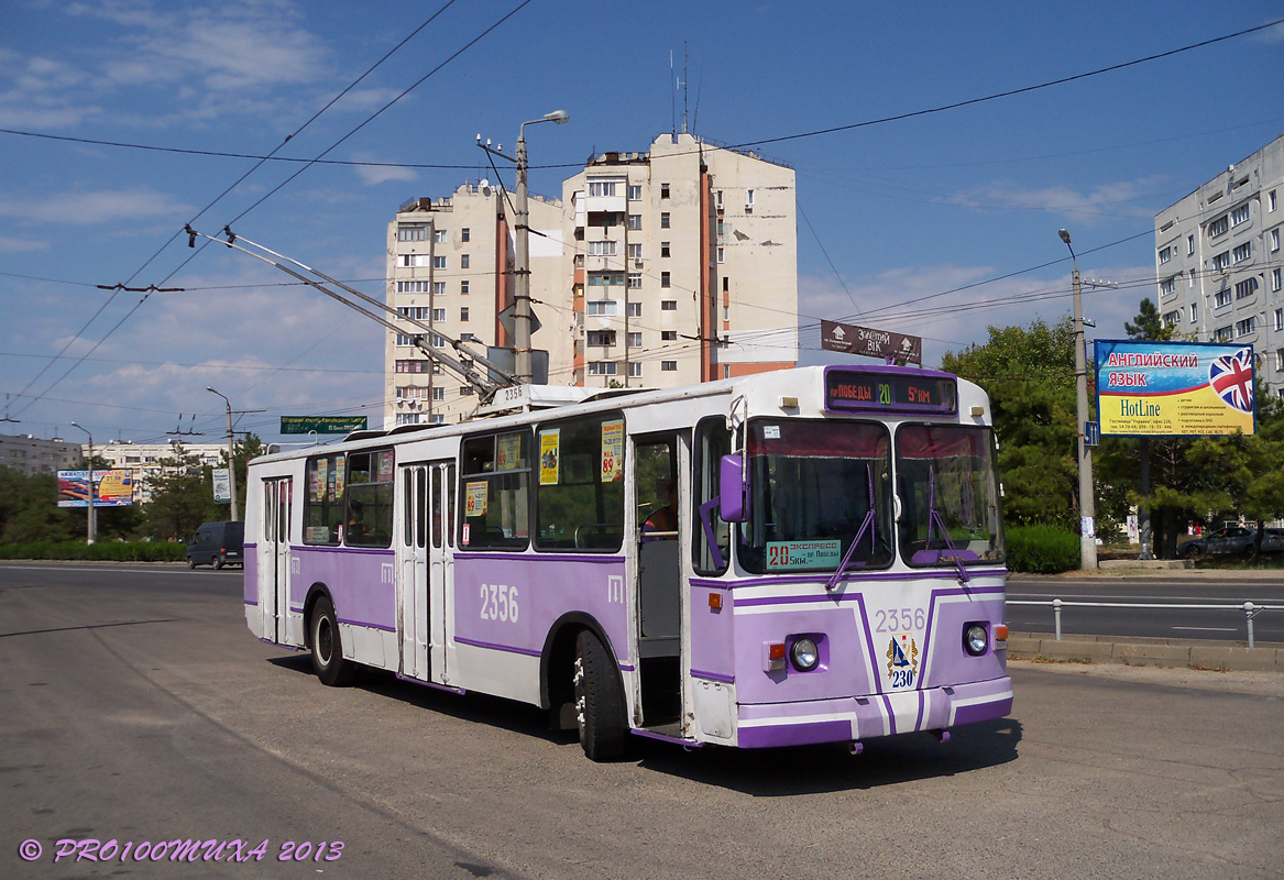 Севастополь, ЗиУ-682В-012 [В0А] № 2356