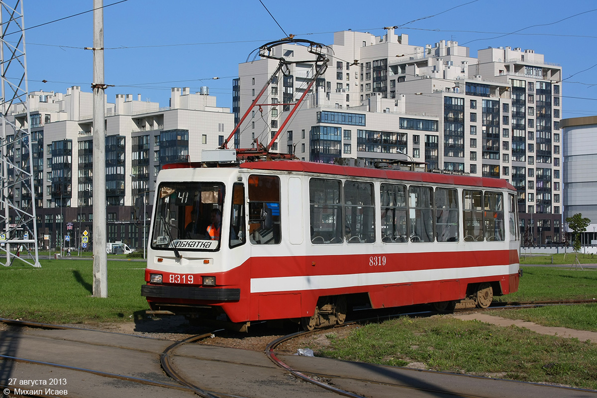Sankt Peterburgas, 71-134A (LM-99AV) nr. 8319