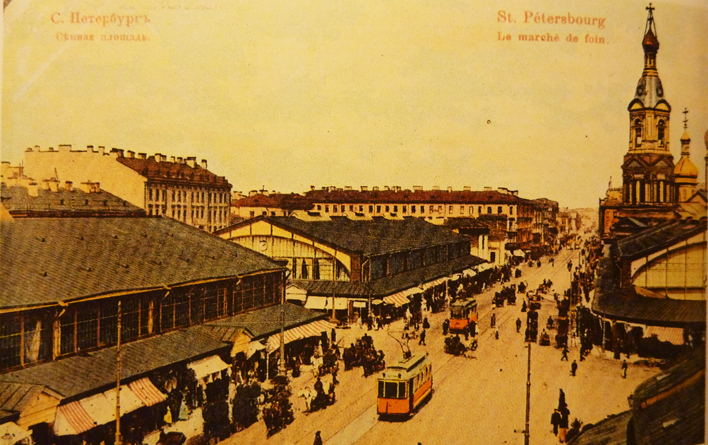 Sanktpēterburga — Historic tramway photos