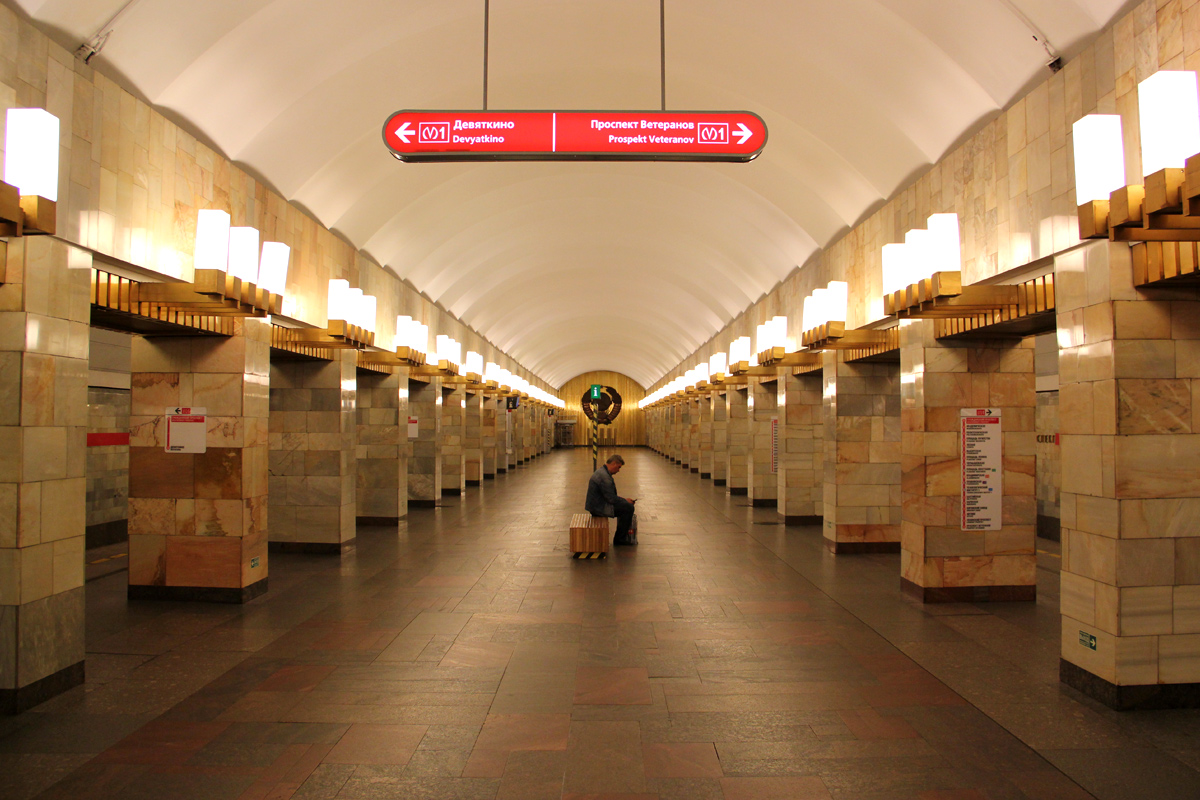 Станция метро Гражданский проспект Санкт-Петербург. Магазин метро гражданский проспект