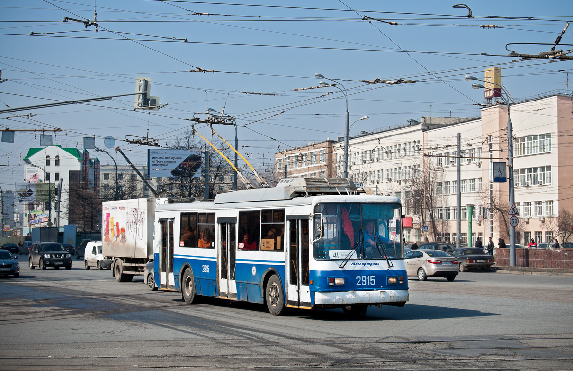Moscow, BTZ-52761R # 2915