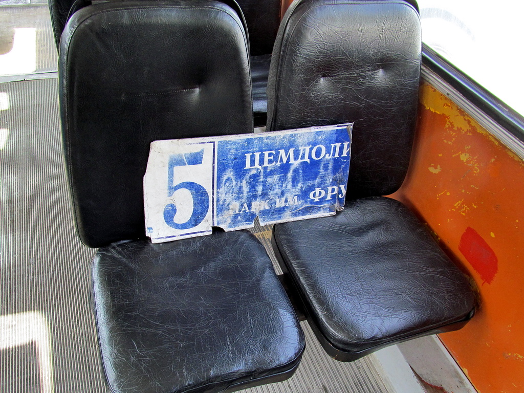 Novorossiysk — Line displays and timetables