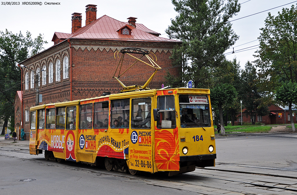 Smolensk, 71-605 (KTM-5M3) Nr. 184