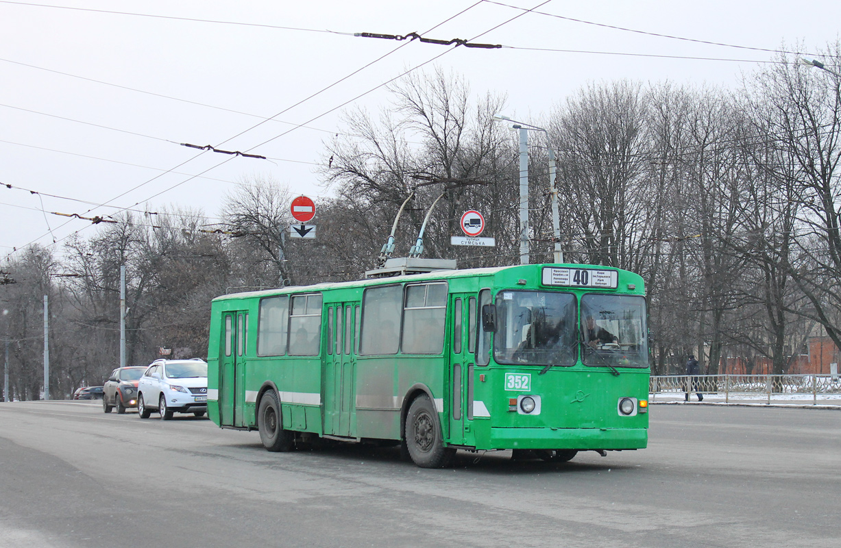 Kharkiv, ZiU-682G [G00] N°. 352