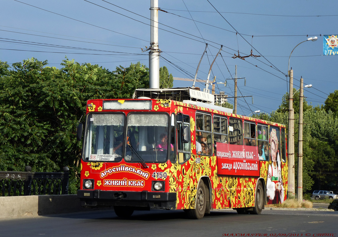Krymský trolejbus, YMZ T2.09 č. 4150