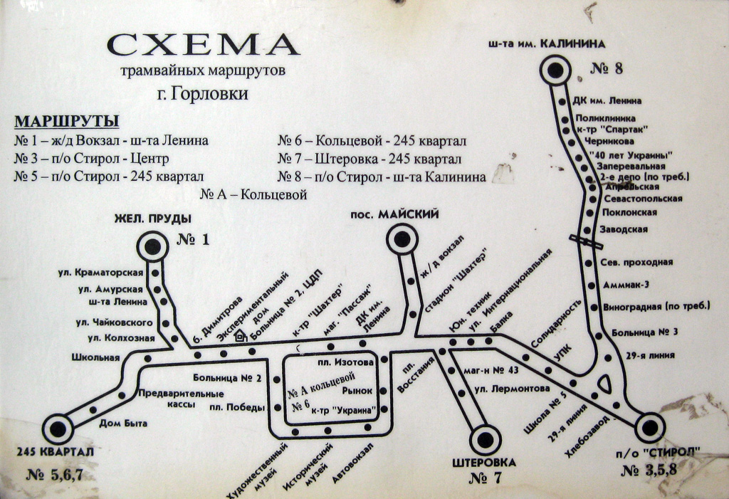 Gorlivka — Maps