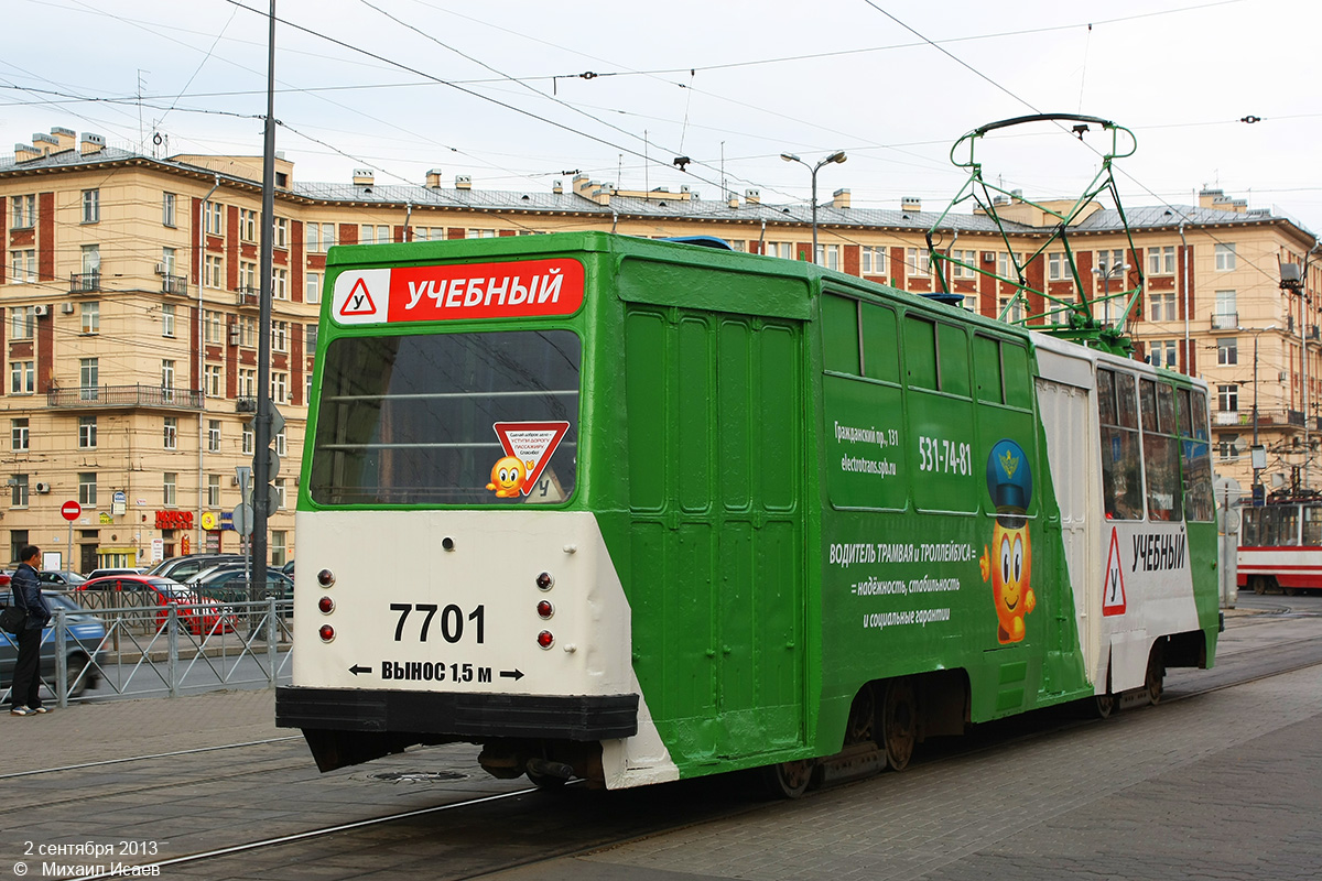 Sankt Peterburgas, LM-68M nr. 7701