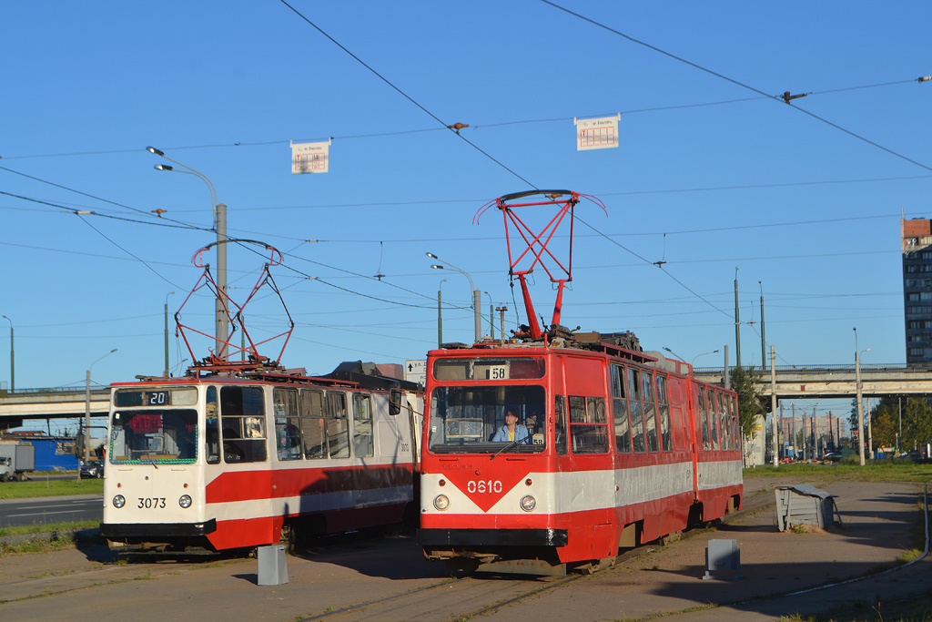 Санкт Петербург, ЛВС-86К № 0610