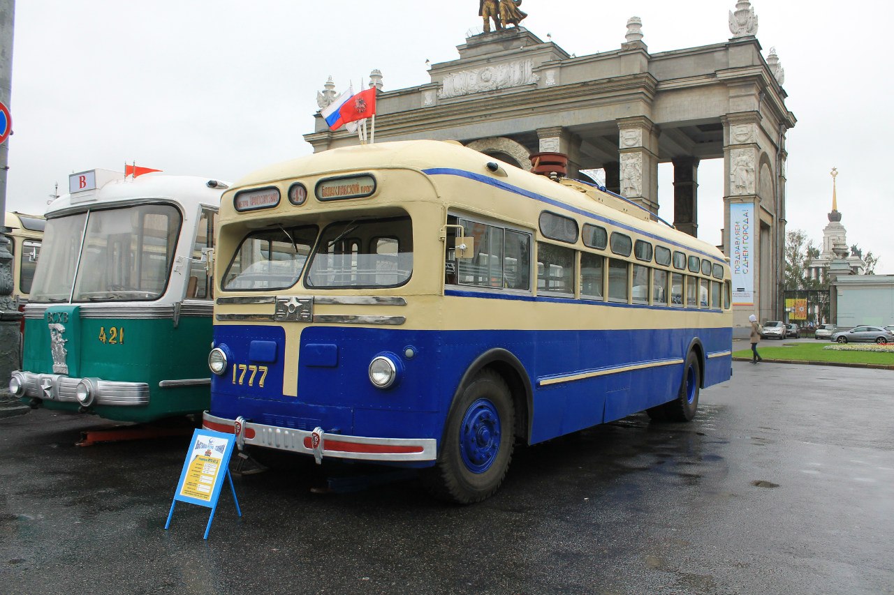 Moskau, MTB-82D Nr. 1777