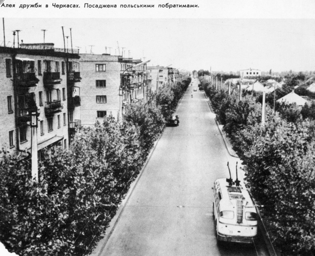 Черкассы, ОдАЗ-695Т № 19; Черкассы — Исторические фотографии (до 2000г.)
