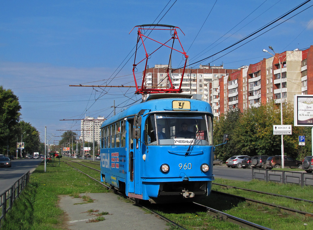 Yekaterinburg, Tatra T3SU (2-door) # 960