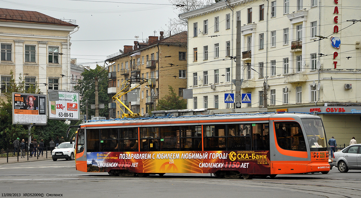 Смоленск, 71-623-01 № 235