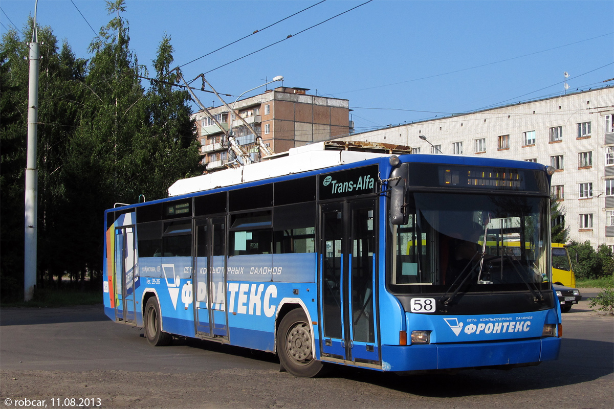 Rybinsk, VMZ-5298.01 (VMZ-463) Nr. 58