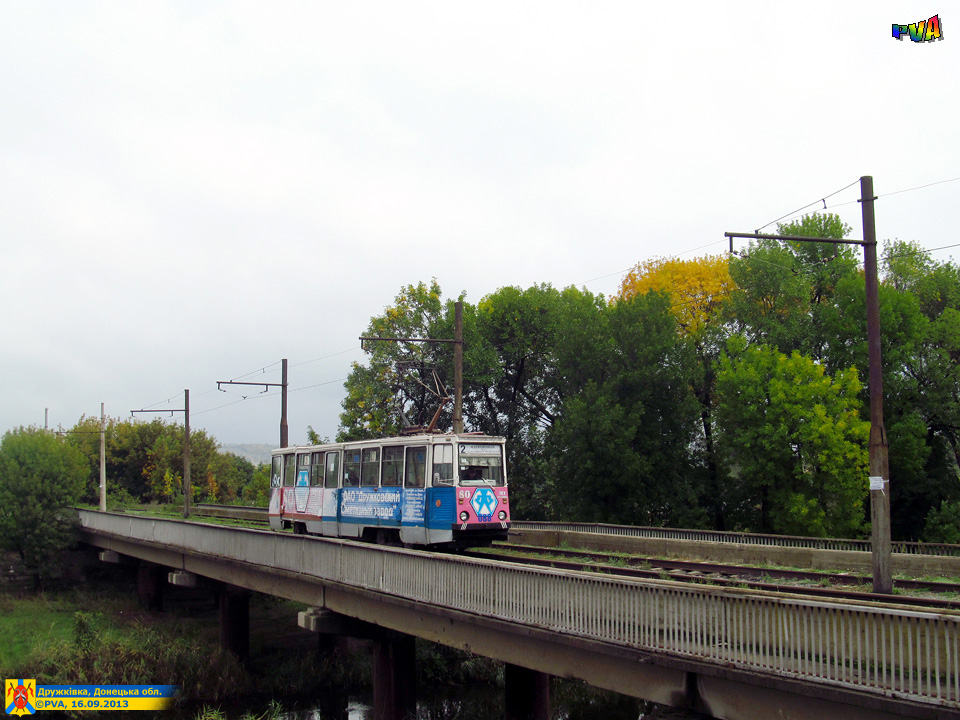 Druschkiwka, 71-605 (KTM-5M3) Nr. 088; Druschkiwka — Restored traction to the Porcelain Factory terminal station