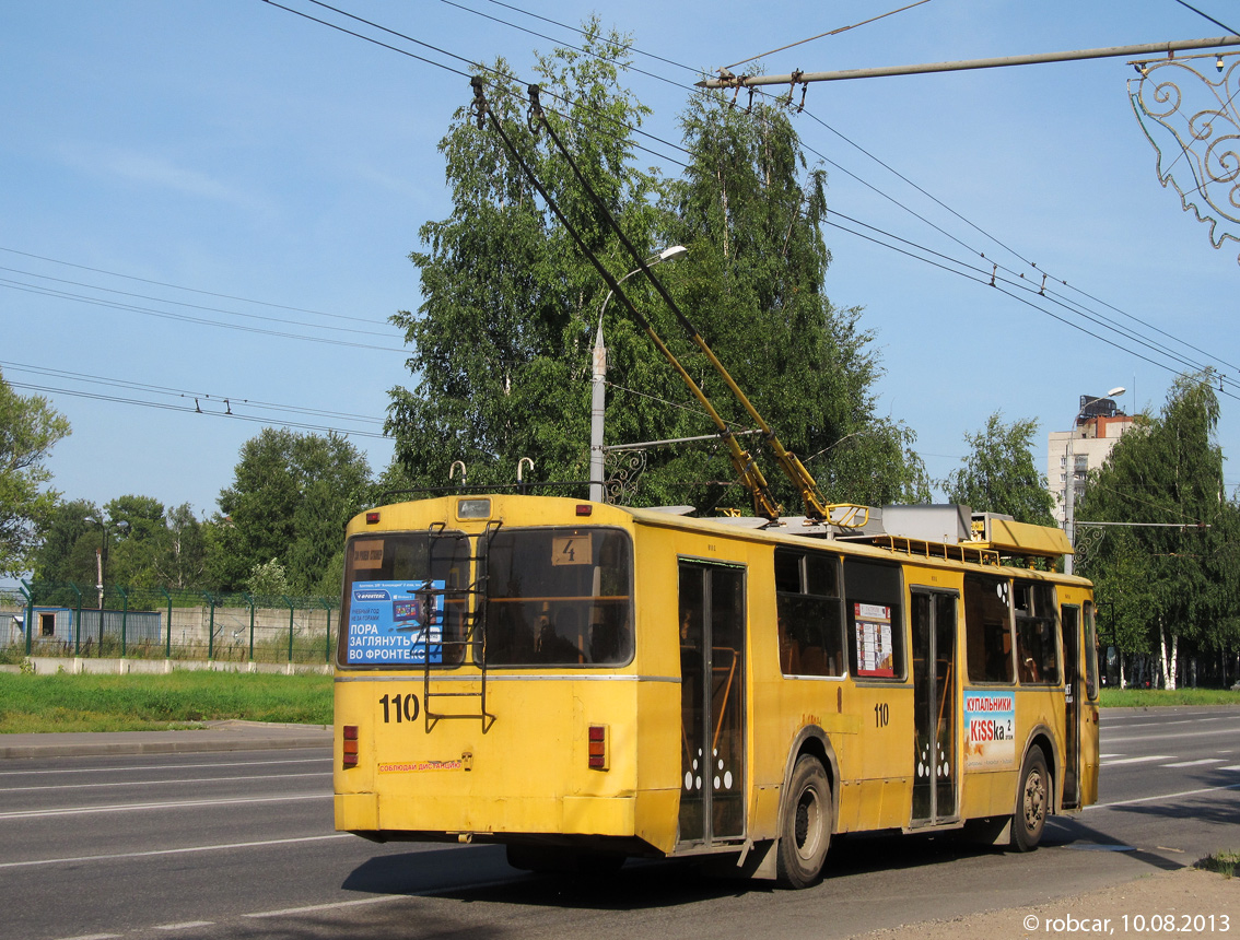 Рыбинск, ЗиУ-682 КР Иваново № 110