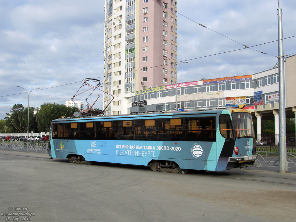 Yekaterinburg, 71-405 Nr 003