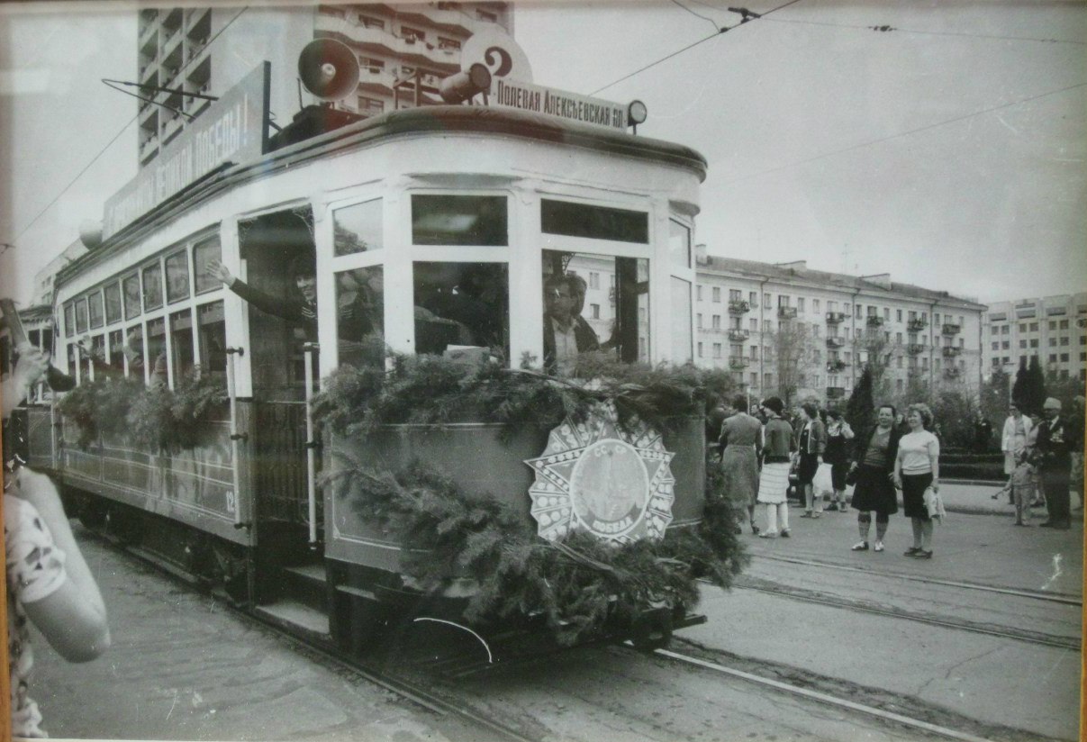 Самара, ХК № 12; Самара — Исторические фотографии — Трамвай и Троллейбус (1942-1991)
