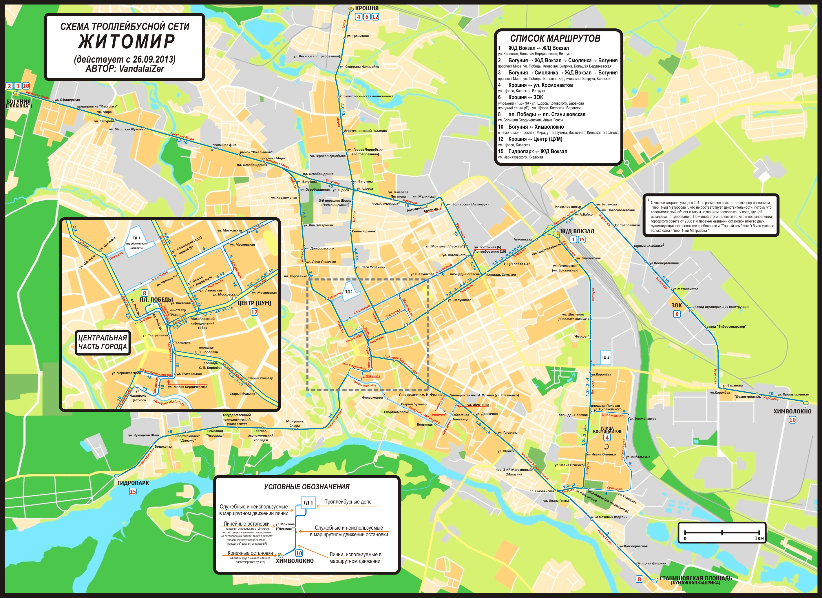 Zhytomyr — Tram (since 1975) and trolleybus routes