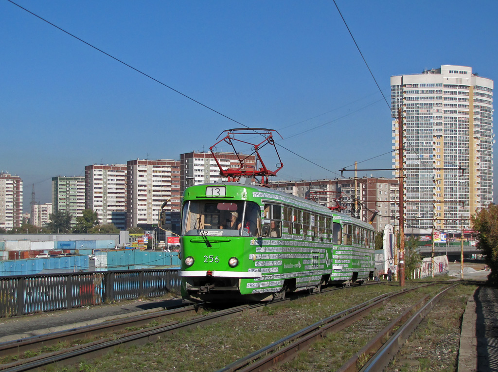 Jekaterinburgas, Tatra T3SU nr. 256