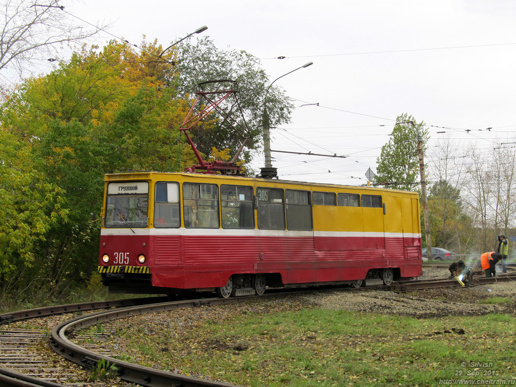 Chelyabinsk, 71-605 (KTM-5M3) č. 305