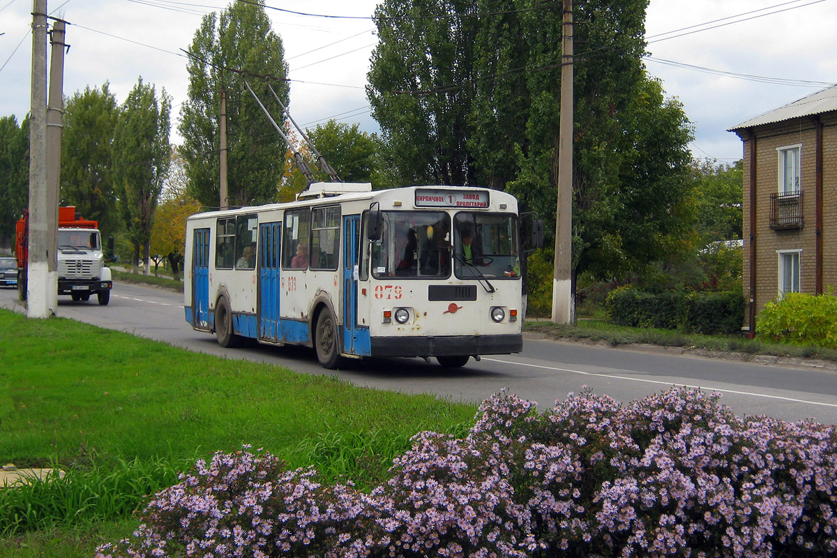 Lisichansk, ZiU-682G-016 (018) nr. 079