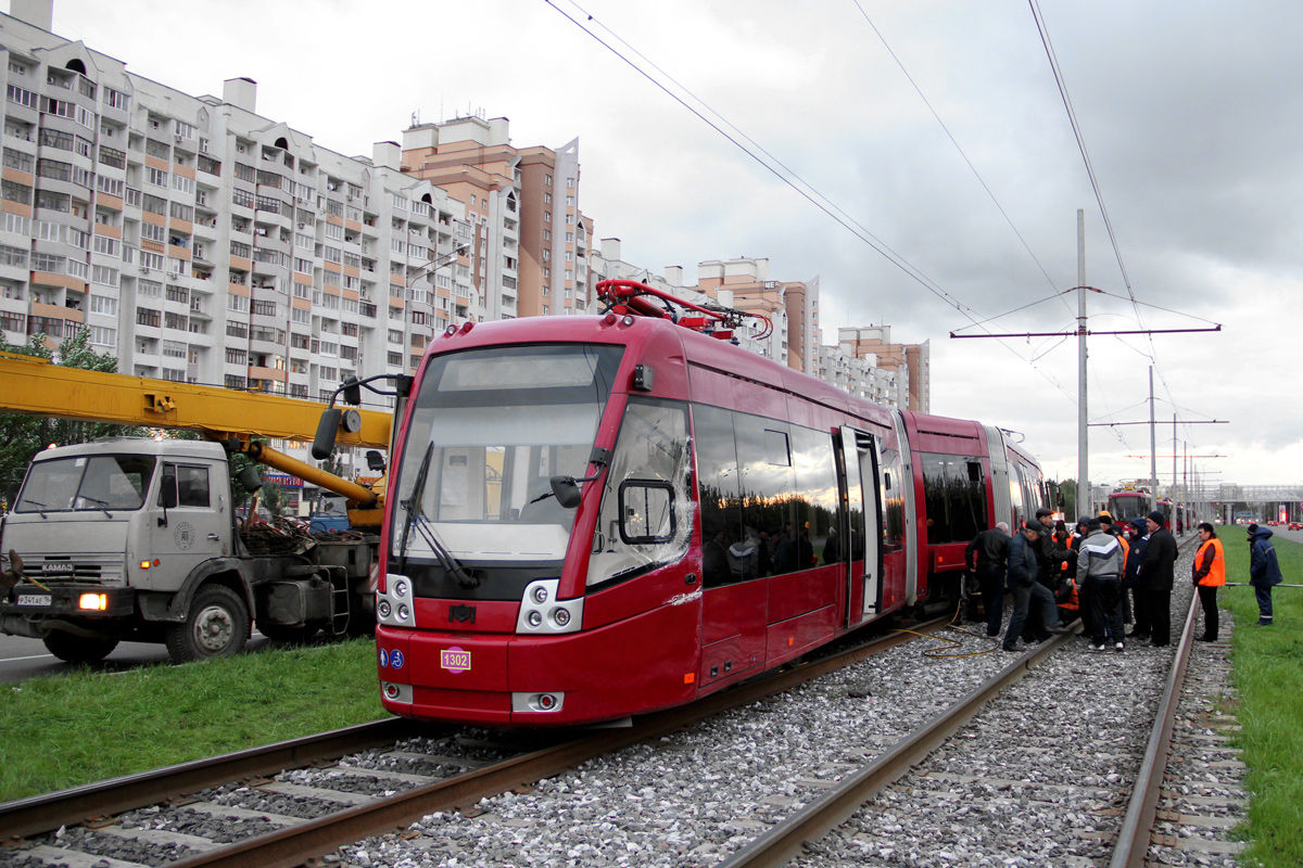 Казань, БКМ 84300М № 1302; Казань — Сходы