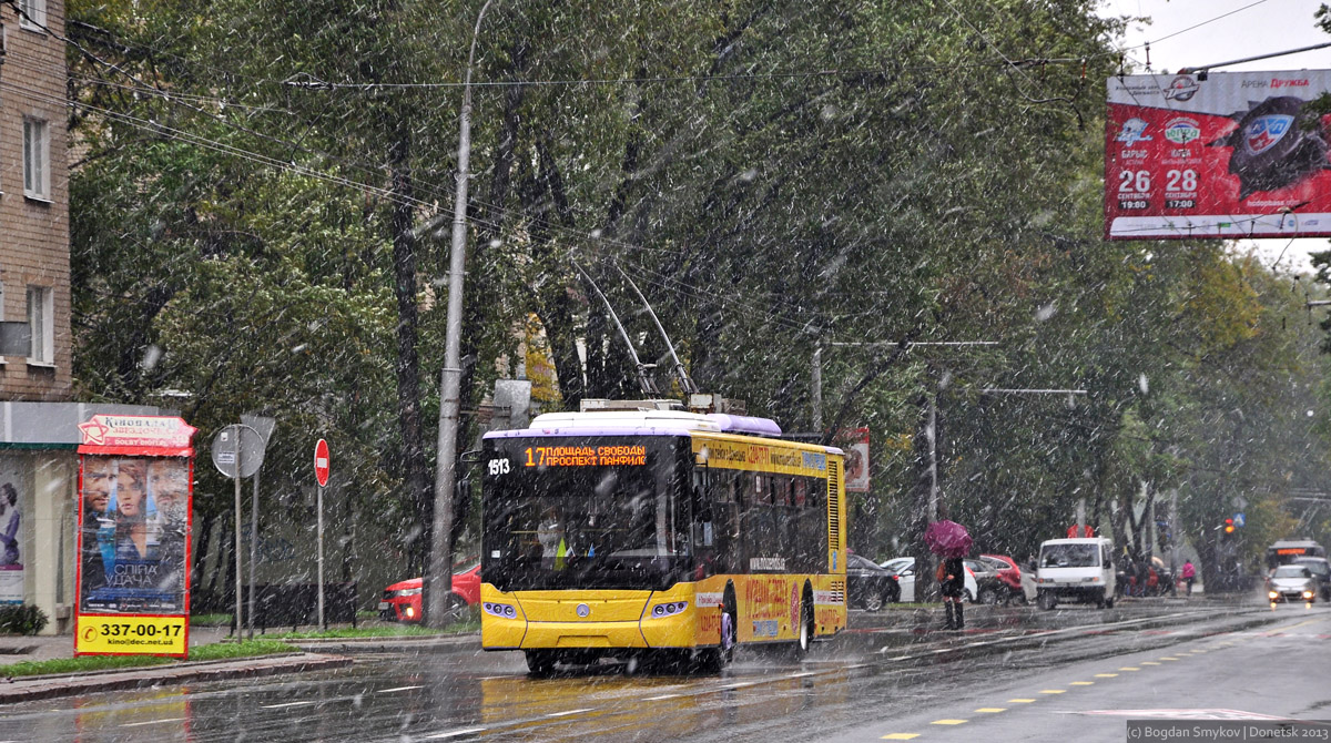 Donețk, LAZ E183A1 nr. 1513