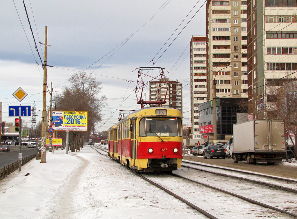 Jekatěrinburg, Tatra T3SU č. 149
