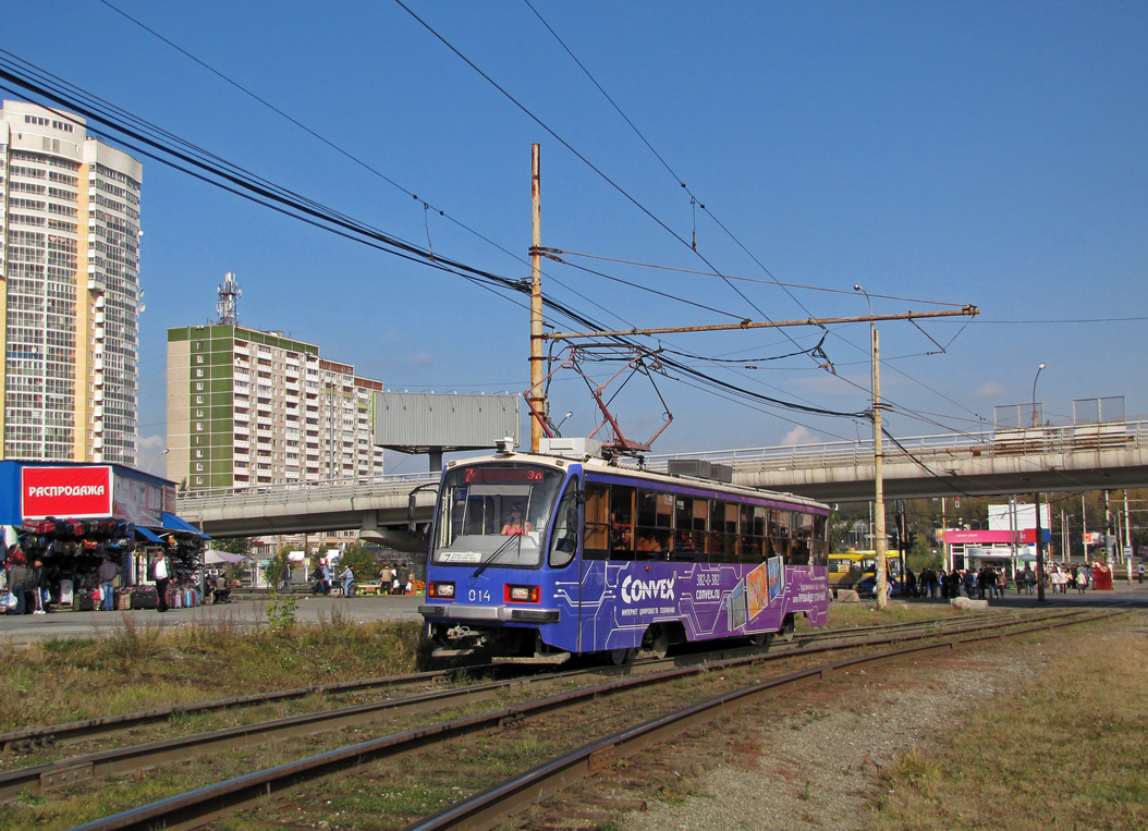 Jekaterinburga, 71-405 № 014