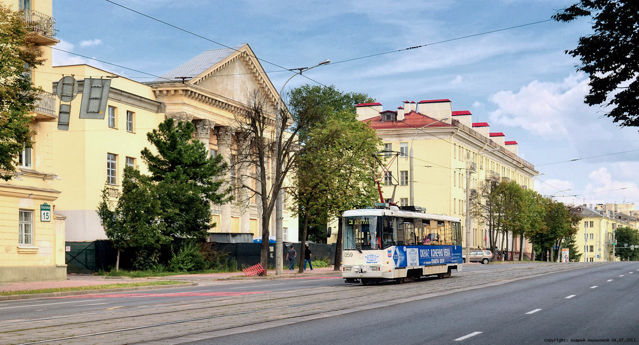 Minsk, BKM 60102 # 059
