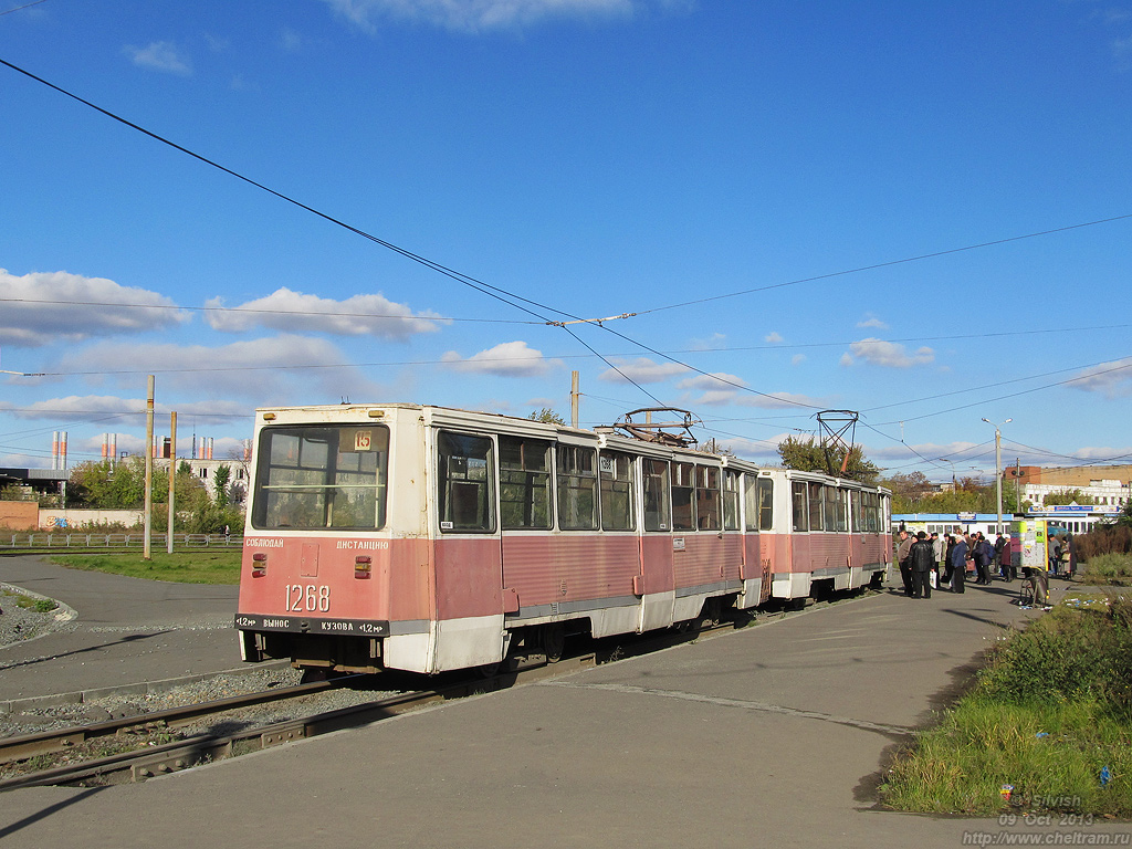 Chelyabinsk, 71-605A № 1268