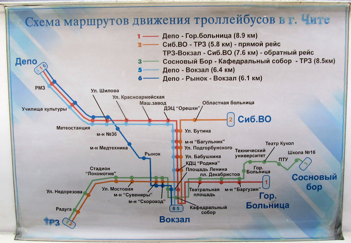 Маршрут 26 чита схема