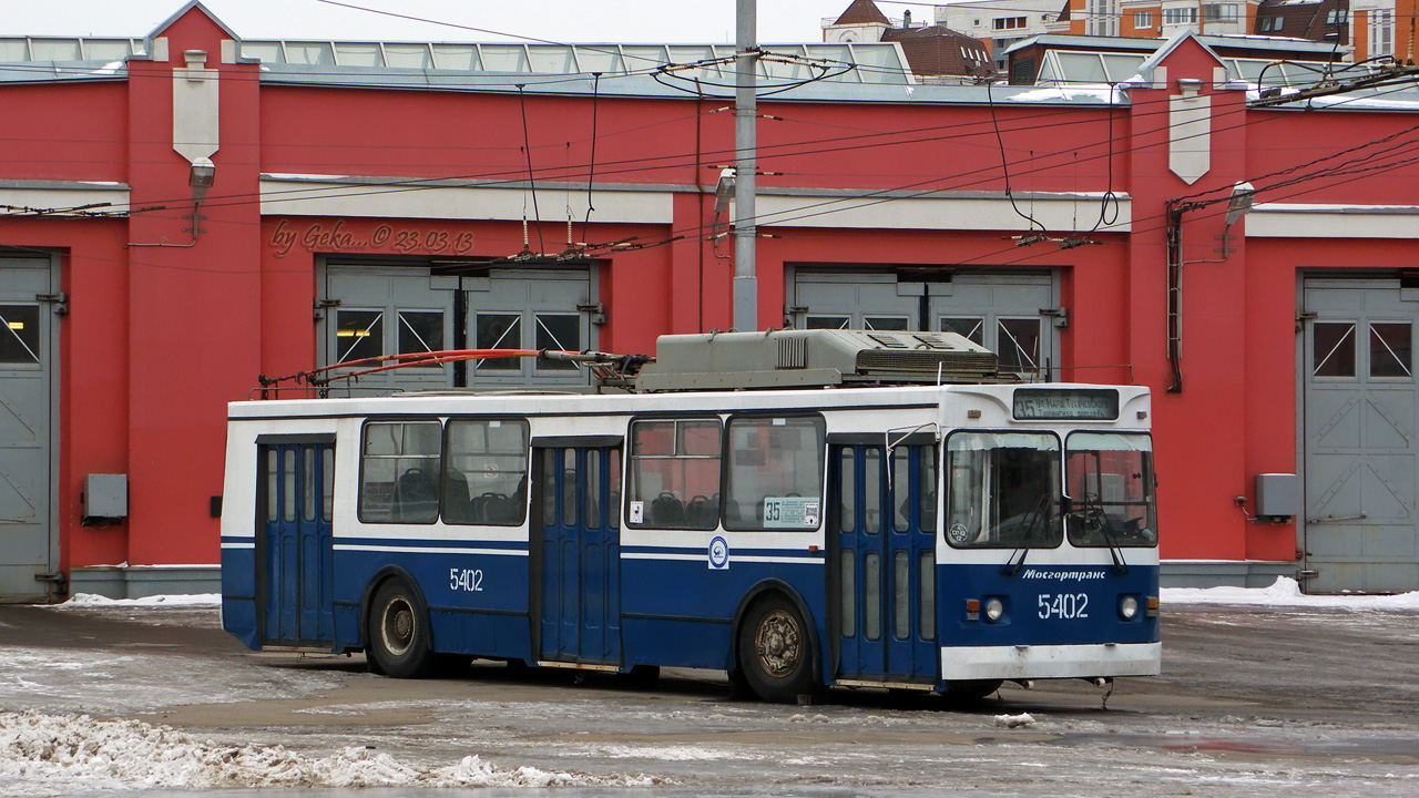 Москва, ЗиУ-682ГМ1 (с широкой передней дверью) № 5402
