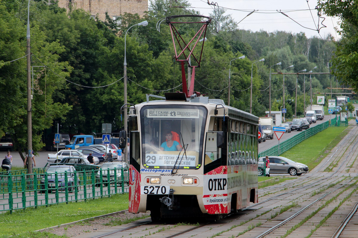 Москва, 71-619К № 5270