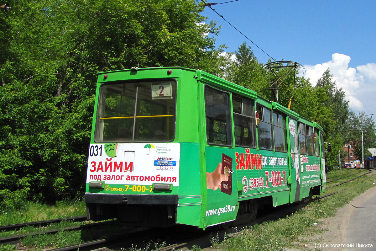 Usolye-Sibirskoye, 71-605 (KTM-5M3) # 031