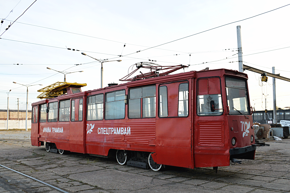 Pavlodar, 71-605 (KTM-5M3) č. 71