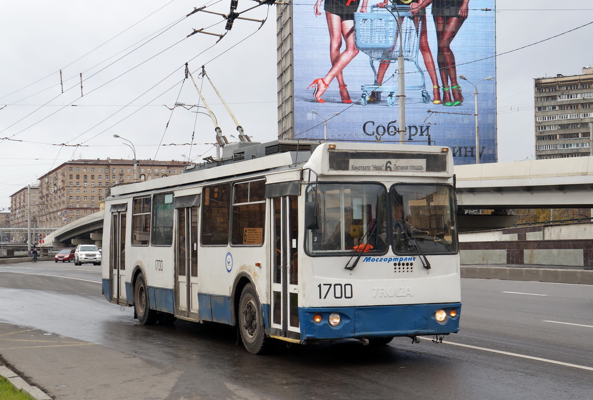 Moscow, ZiU-682G-016.02 (with double first door) # 1700